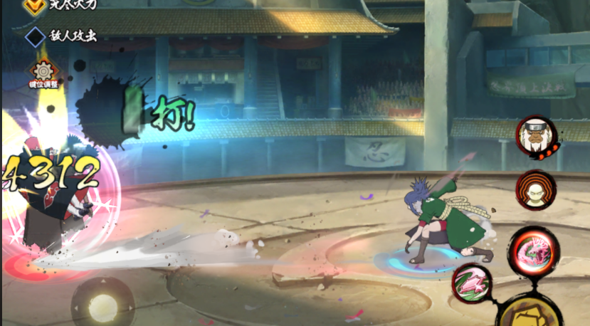 火影忍者红莲怎么打出镜子 火影忍者红莲怎么打出镜子