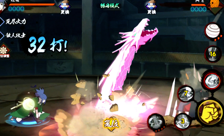 火影忍者红莲怎么打出镜子 火影忍者红莲怎么打出镜子