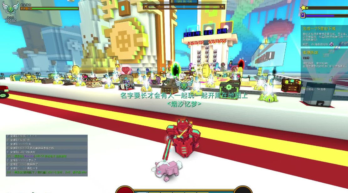 宝藏世界无头骑士怎么玩