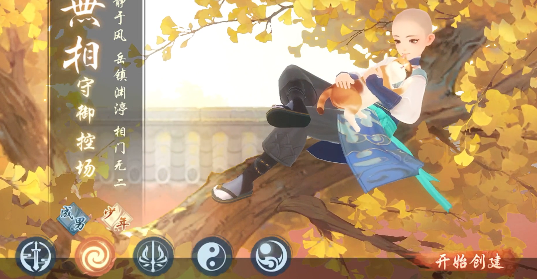 新笑傲江湖武当和少林哪个厉害 新笑傲江湖武当和少林哪个厉害