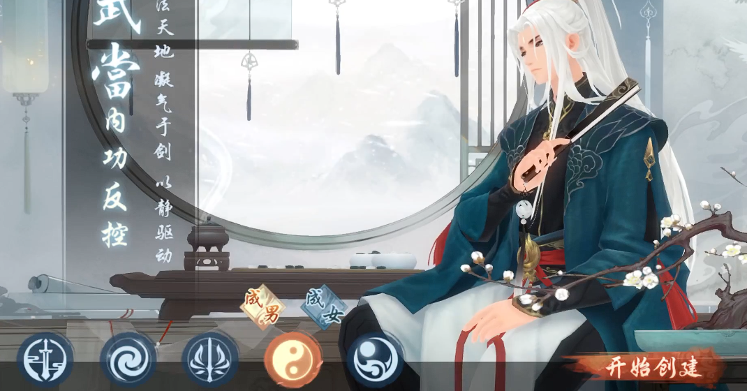 新笑傲江湖武当和少林哪个厉害 新笑傲江湖武当和少林哪个厉害