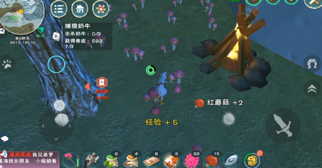 创造与魔法蘑菇在哪 创造与魔法蘑菇在哪