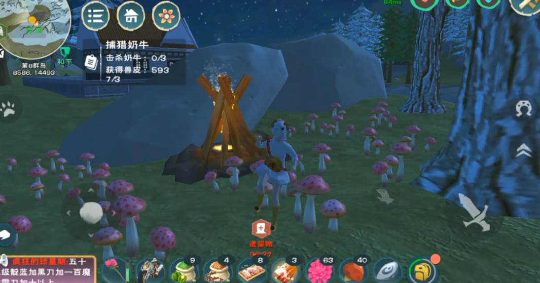 创造与魔法蘑菇在哪