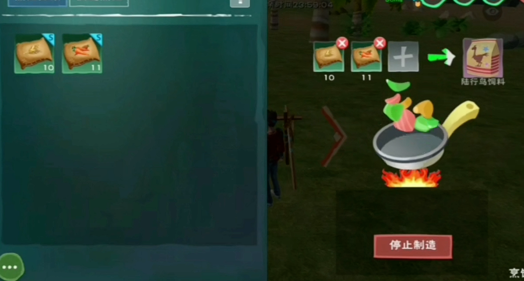 创造与魔法哪里有陆行鸟