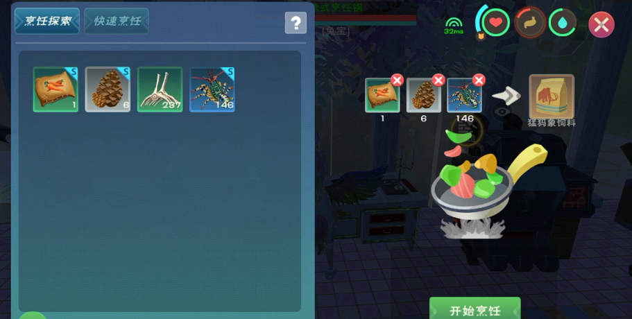 创造与魔法猛犸象有什么用 创造与魔法猛犸象有什么用