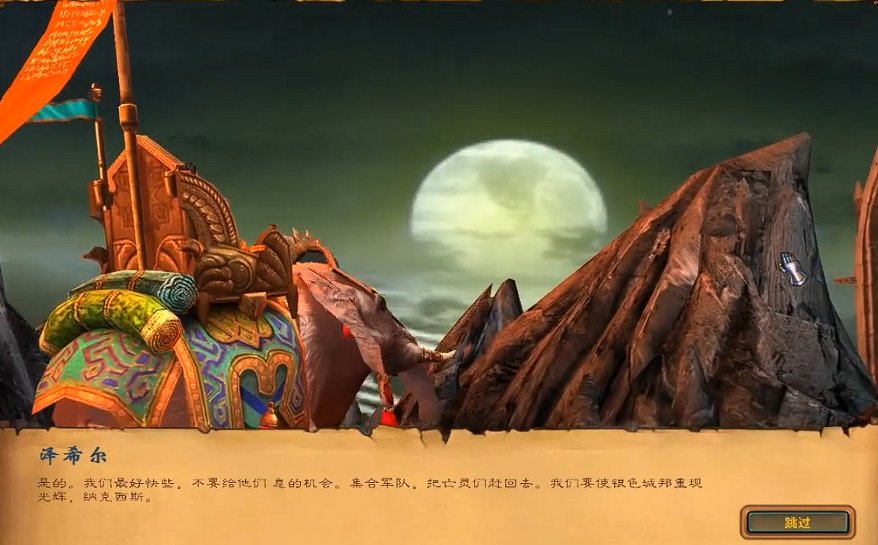 英雄无敌5泽希尔技能怎么选 英雄无敌5泽希尔技能怎么选