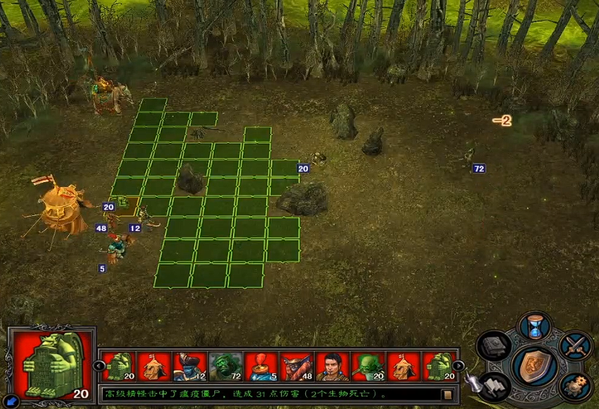 英雄无敌5泽希尔技能怎么选 英雄无敌5泽希尔技能怎么选