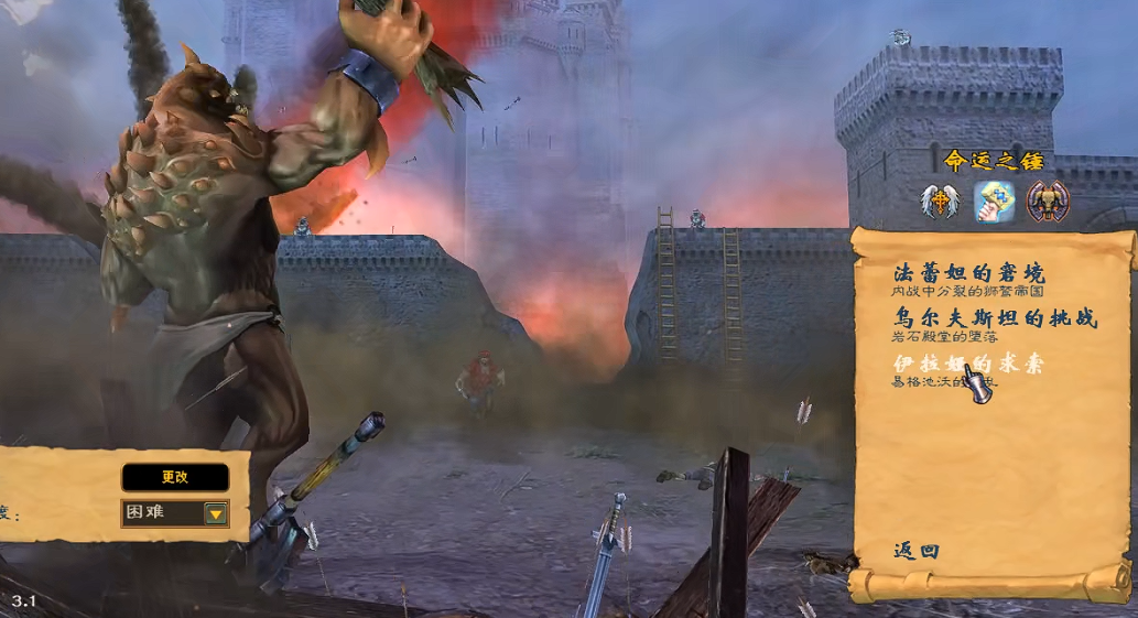 英雄无敌5伊拉娅第一关怎么过