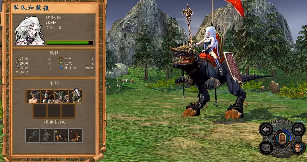 英雄无敌5伊拉娅第一关怎么过