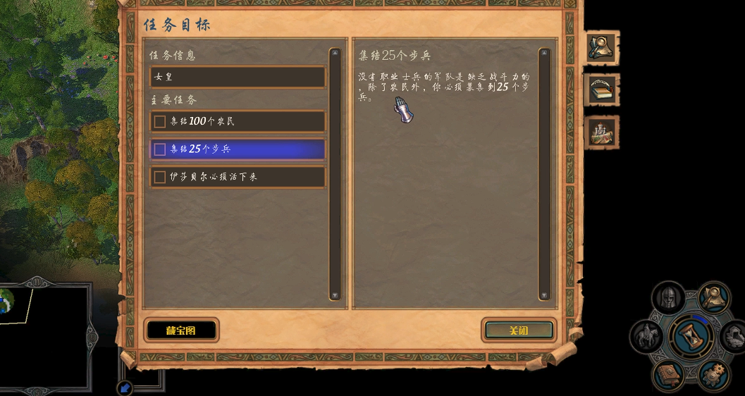 英雄无敌5女皇技能怎么搭配 英雄无敌5女皇技能怎么搭配