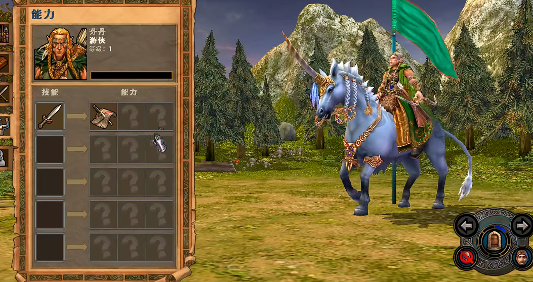 英雄无敌5芬丹怎么培养 英雄无敌5芬丹怎么培养