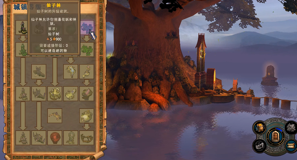 英雄无敌5芬丹怎么培养 英雄无敌5芬丹怎么培养