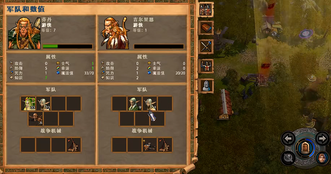 英雄无敌5芬丹怎么培养