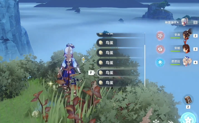 原神如何获得提瓦特煎蛋