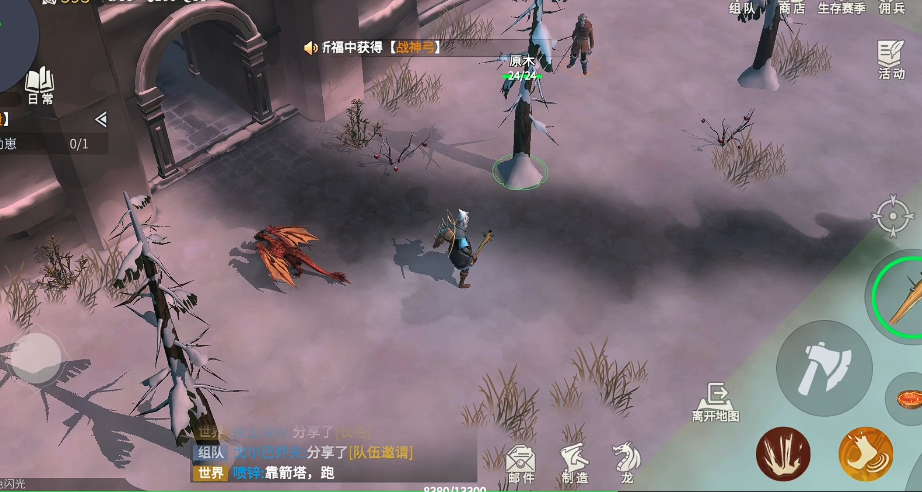 冰原守卫者怎么解锁冰封海港