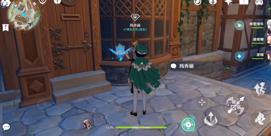 原神里的竖琴怎么拿 原神里的竖琴怎么拿