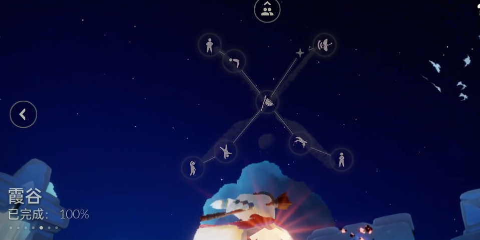 光遇平菇头怎么获得