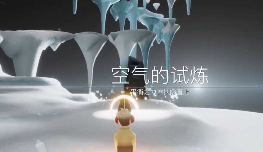 光遇中风的试炼怎么过