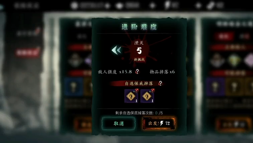 影之刃3佛体哪里出