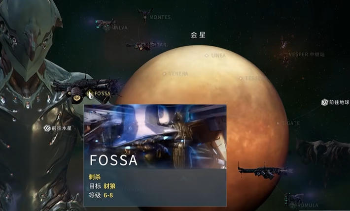 星际战甲新手推荐哪个战甲比较好