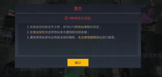 第二银河故事记录者神庙怎么过
