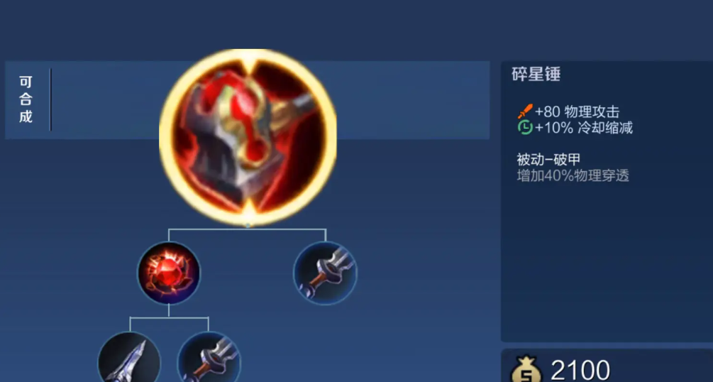 王者荣耀敖隐出装铭文怎么搭