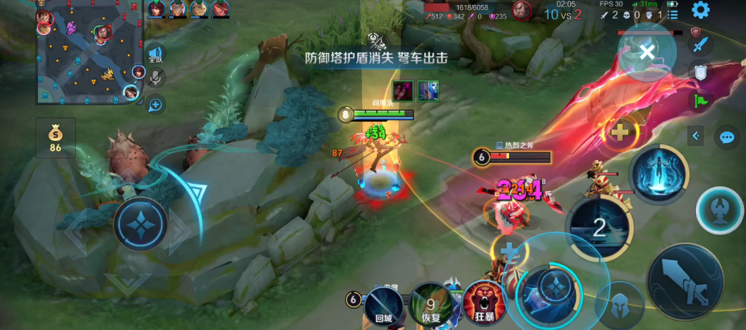 王者荣耀大司命的出装和铭文怎么搭配