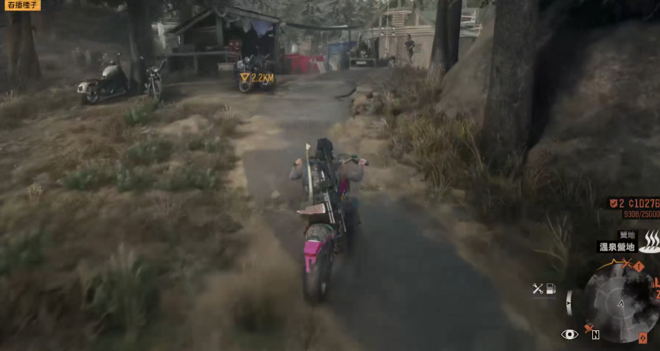 往日不再找出凌迟人任务怎么过