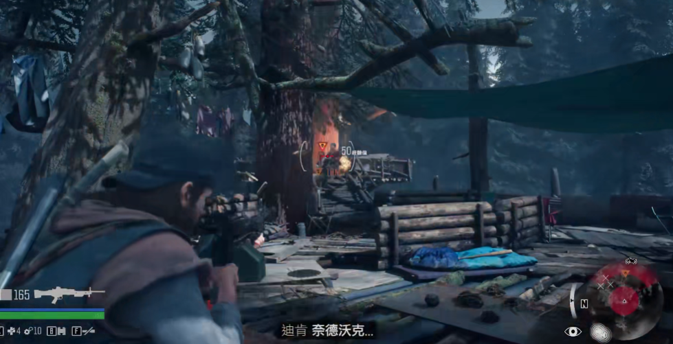 往日不再找出凌迟人任务怎么过