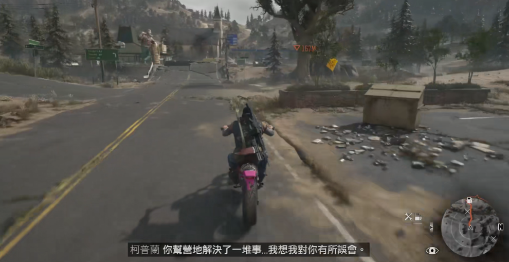 往日不再找出凌迟人任务怎么过