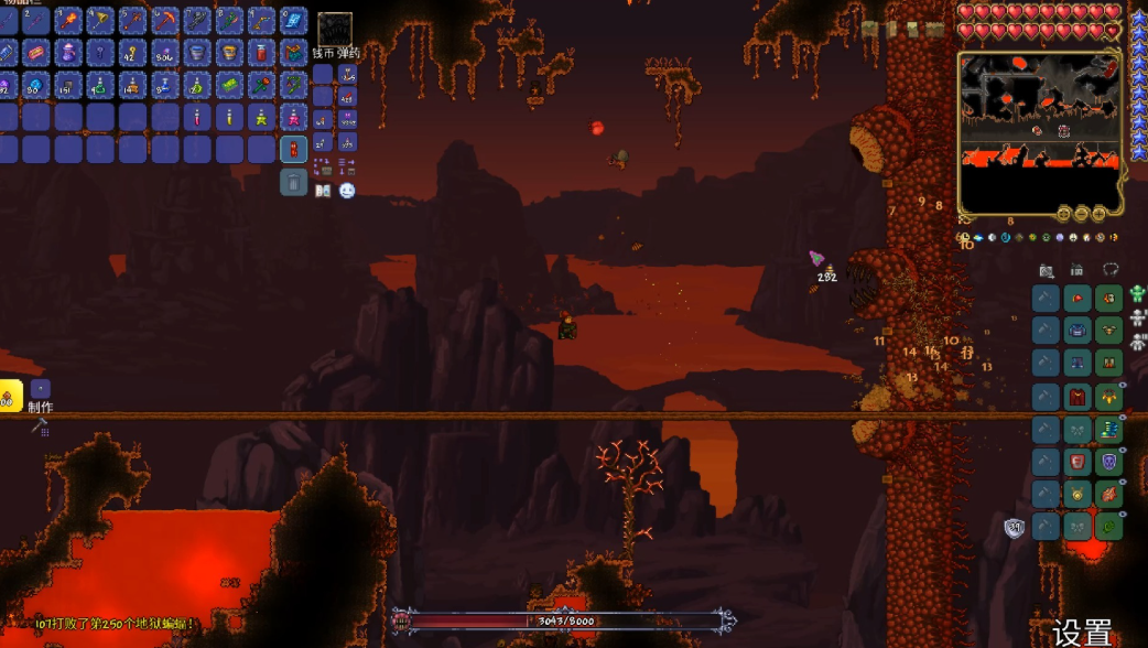 泰拉瑞亚专家肉山用什么打