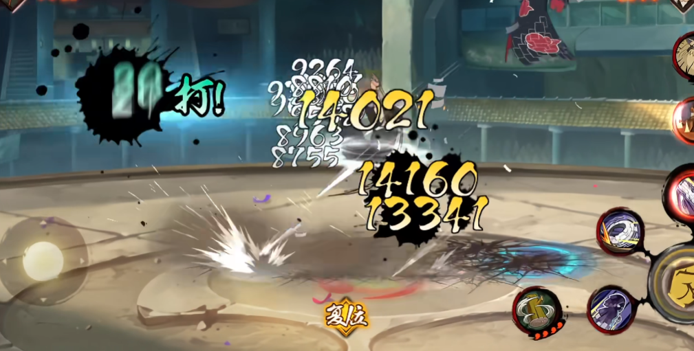 火影忍者纸分身怎么打 火影忍者纸分身怎么打