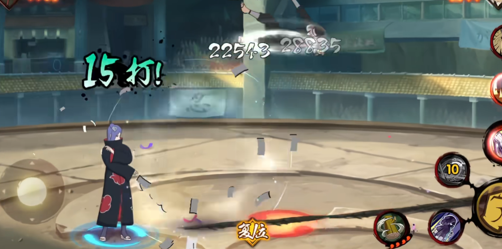 火影忍者纸分身怎么打 火影忍者纸分身怎么打