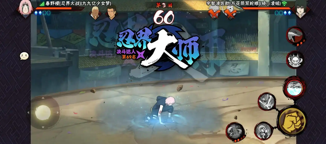 火影忍者新手选择什么忍者