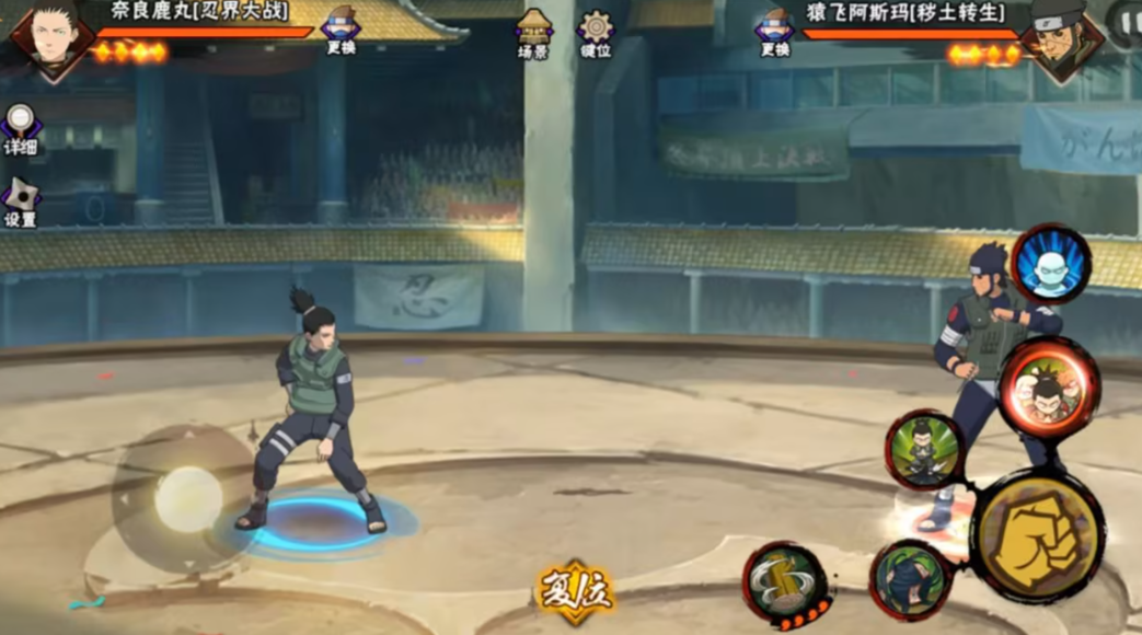 火影忍者新手选择什么忍者