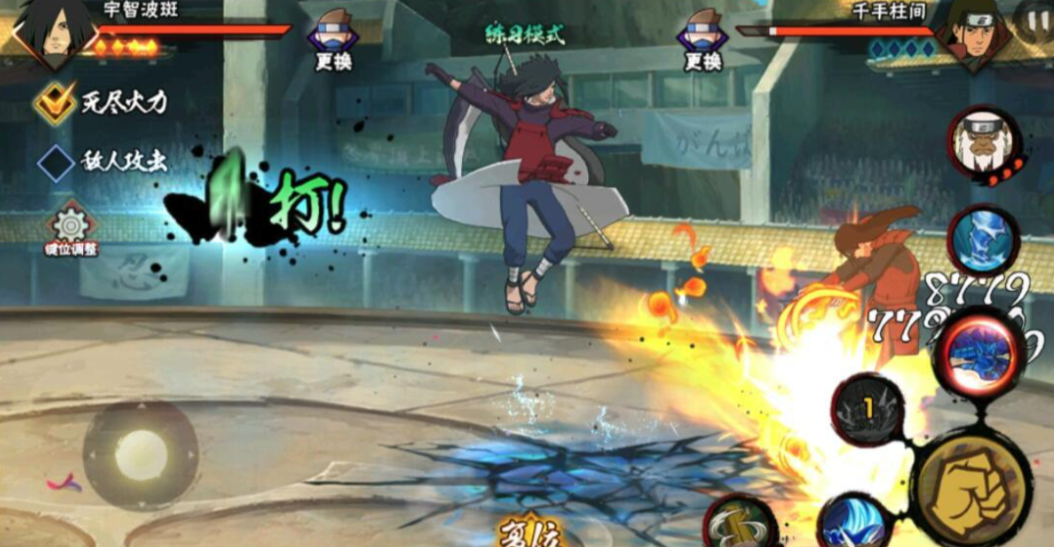 火影忍者手游里面哪个ss最好使