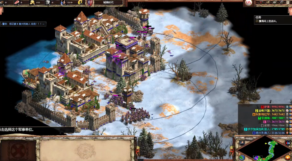 帝国时代2帖木儿第三关怎么玩