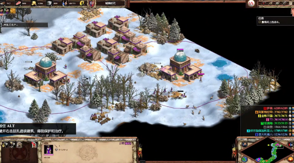 帝国时代2帖木儿第三关怎么玩