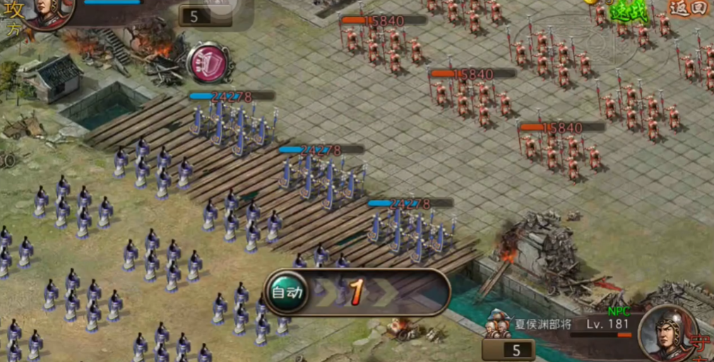 攻城掠地181夏侯渊怎么过