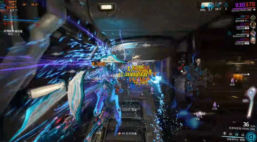 星际战甲击杀卓越者任务怎么过