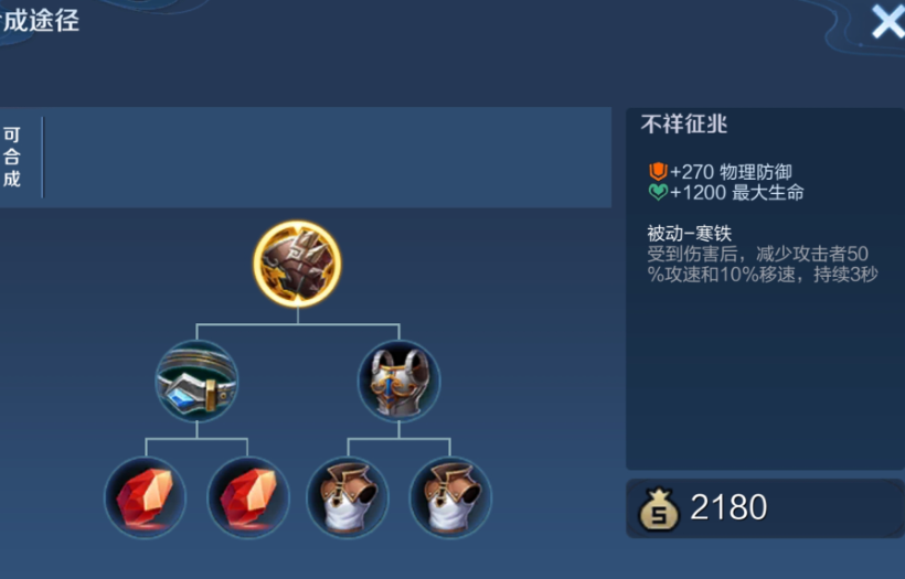 王者荣耀后羿要怎样出装