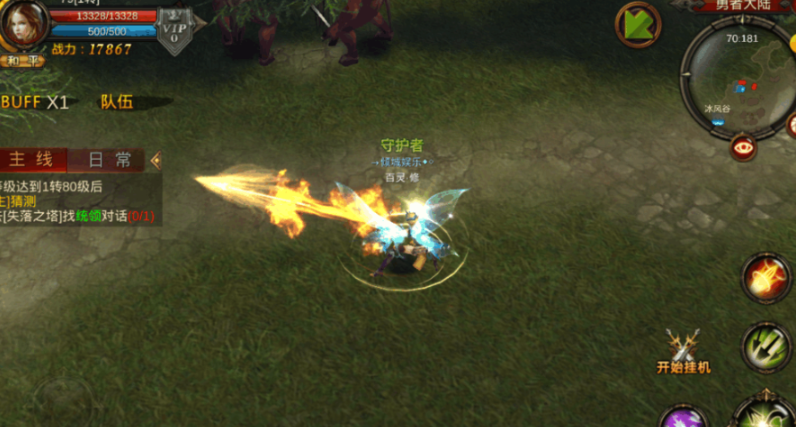 全民奇迹二奇遇任务怎么做