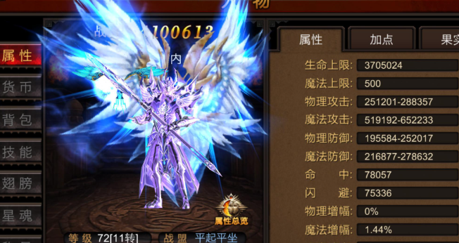 全民奇迹二奇遇任务怎么做