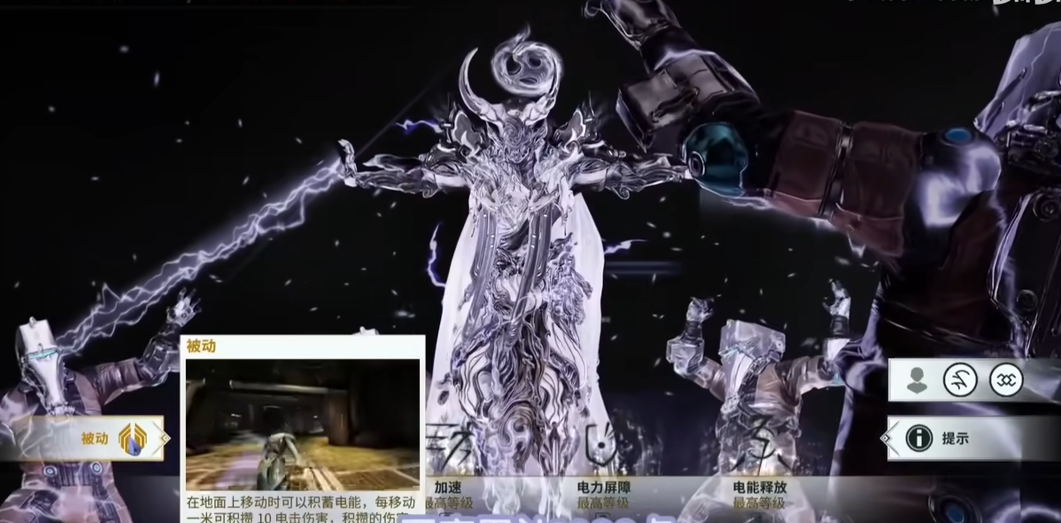 星际战甲萌新战甲推荐哪个 星际战甲萌新战甲推荐哪个