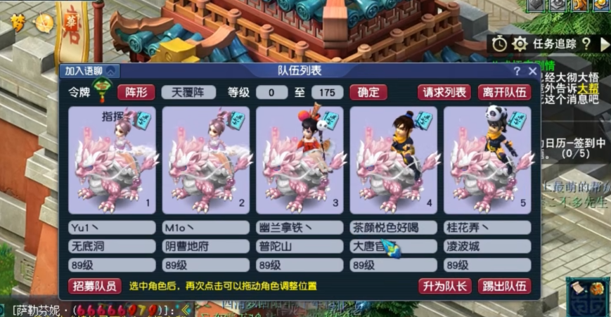 梦幻西游5开都干点什么