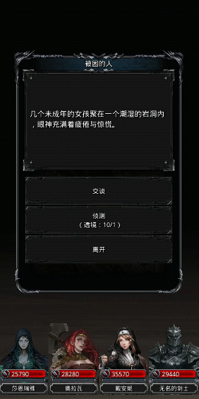 地下城堡2副本幽谷在哪