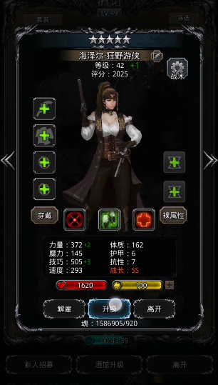 地下城堡2女枪手转什么好 地下城堡2女枪手转什么好