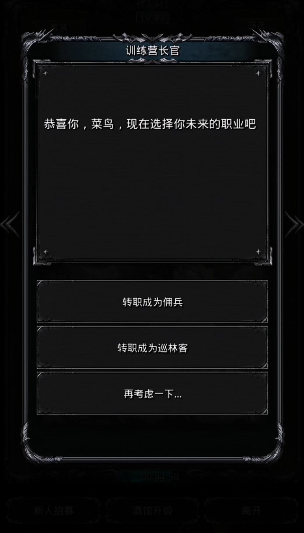 地下城堡2女枪手转什么好 地下城堡2女枪手转什么好