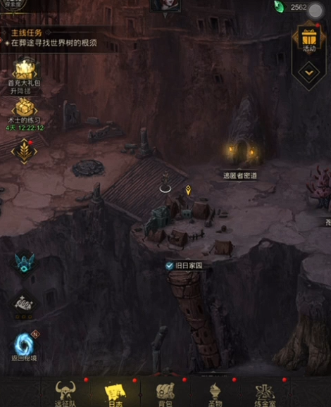 地下城堡3葬途逃匿者密道怎么打