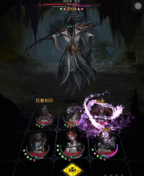 地下城堡3葬途逃匿者密道怎么打